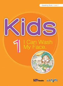 Kids 1 (Speaking-Level 1)