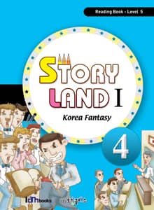 Story Land 1-4 (Reading-Level 5)
