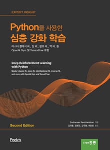 개정2판 | Python을 사용한 심층 강화 학습