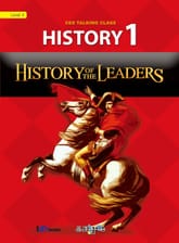 History 1 : History of the Leaders (Reading Series) 표지 이미지
