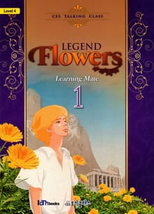 Legend 1 : Flowers (Learning Mate)