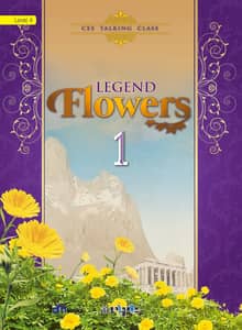 Legend 1 : Flowers (Reading Series)