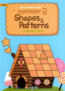 Mathory 2 : Shapes & Patterns (Learning Mate)