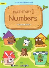 Mathtory 1 : Numbers (Learning Mate) 표지 이미지