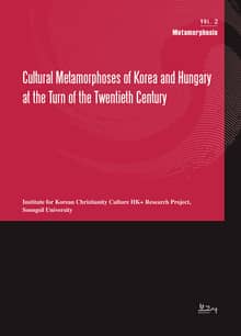 Metamorphosis VOL.2: Cultural Metamorphoses of Korea and Hungary at the Turn of the Twentieth Century