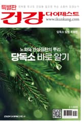 당독소 바로 알기 표지 이미지