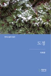 도정 표지 이미지