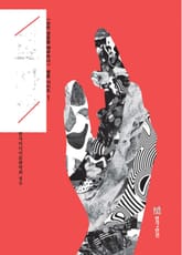 내부자들 표지 이미지