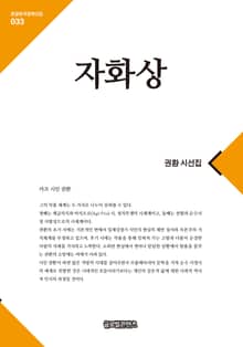 자화상