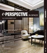 e-PERSPECTIVE IN SPACE Vol.18 표지 이미지