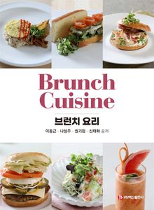 브런치 요리
