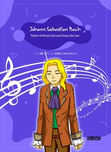 Johann Sebastian Bach