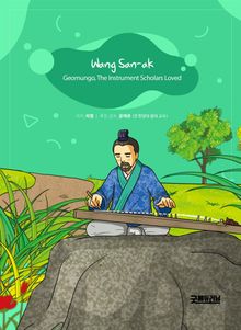 Wang San-ak
