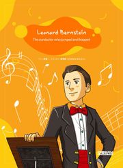 Leonard Bernstein