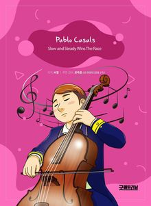 Pablo Casals