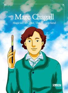 Marc Chagall