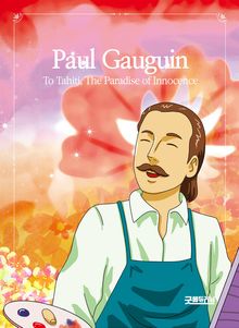 Paul Gauguin