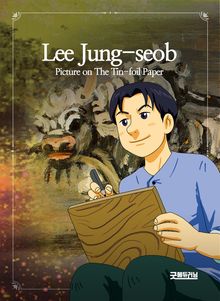 Lee Jung-seob