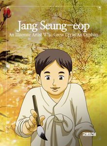 Jang Seung-eop