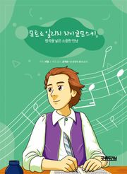 표트르 일리치 차이코프스키