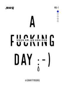 A Fucking Day