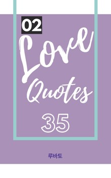 02 Love Quotes 35