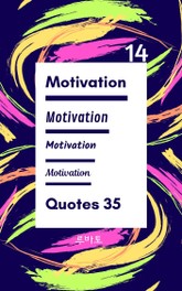 14 Motivation Quotes 35 표지 이미지