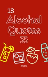 18 Alcohol Quotes 35 표지 이미지