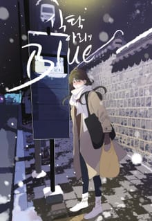 식탁 아래 Blue