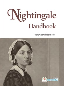 Nightingale Handbook