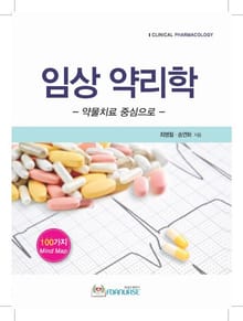임상 약리학