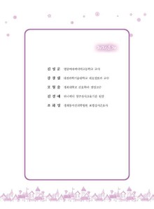 건강보험 실무