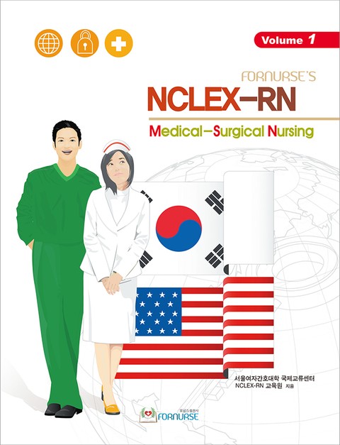 NCLEX-RN Medical-Surgical Nursing 1 표지 이미지