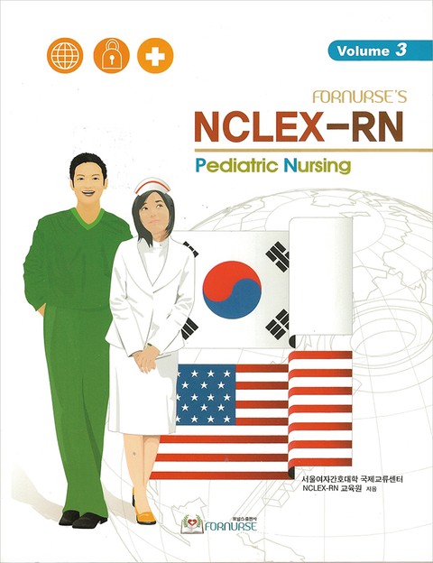 NCLEX-RN Pediatric Nursing 3 표지 이미지
