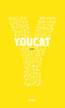 YOUCAT(유캣)