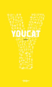 YOUCAT(유캣)