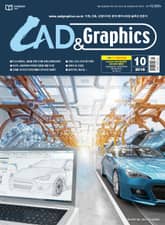 CAD&GRAPHICS 2018년 10월호 표지 이미지