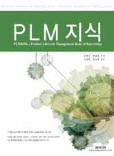 PLM 지식 표지 이미지