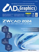 월간 CAD&GRAPHICS 7월호 표지 이미지