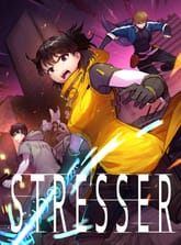 스트레서 표지 이미지
