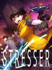스트레서