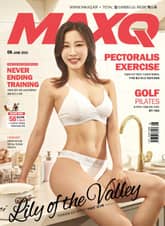 맥스큐 2023.06월호(153호) 표지 이미지