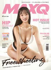 맥스큐 2024.07월호(166호) 표지 이미지
