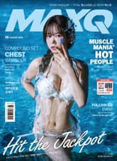 맥스큐 2024.08월호(167호) 표지 이미지