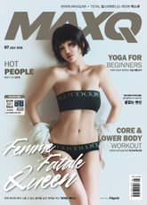 맥스큐 2025.07월호(178호) 표지 이미지