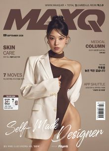 맥스큐 2026, 9월호(192호)