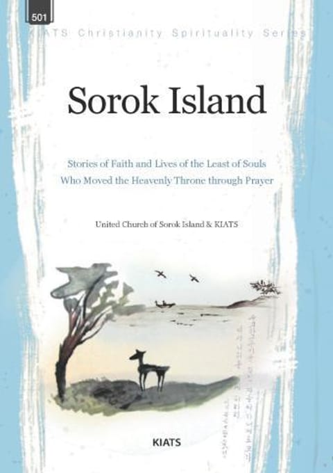 Sorok Island 표지 이미지