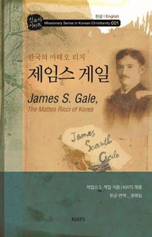 제임스게일