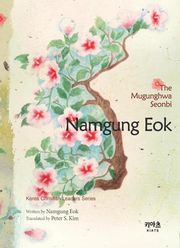 The Mugunghwa Seonbi Namgung Eok