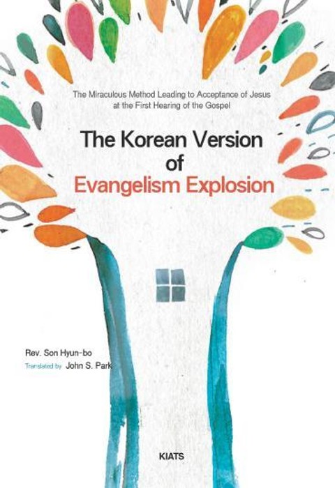 The Korean Version of Evangelism Explosion 표지 이미지